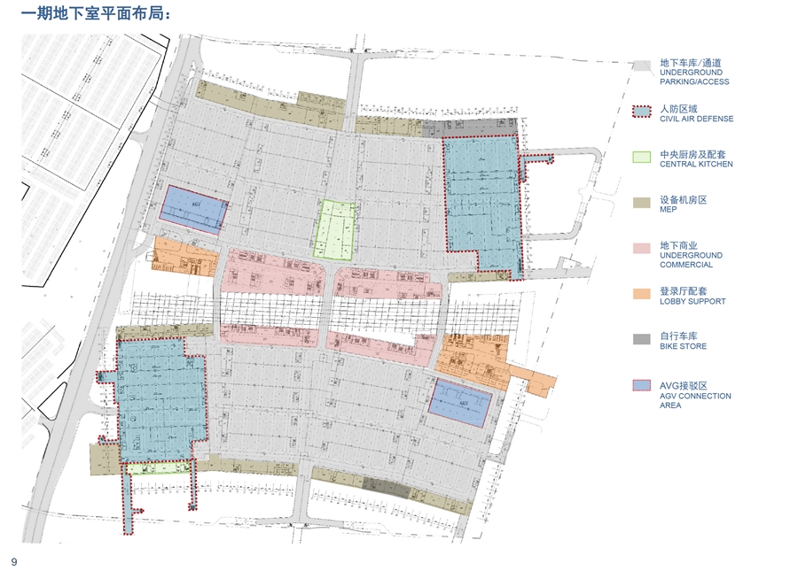 杭州大会展中心一期_图册_9.jpg