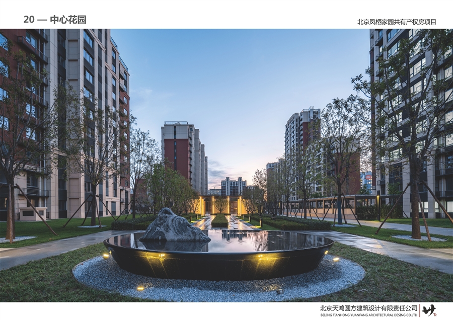 20_中心花园.jpg