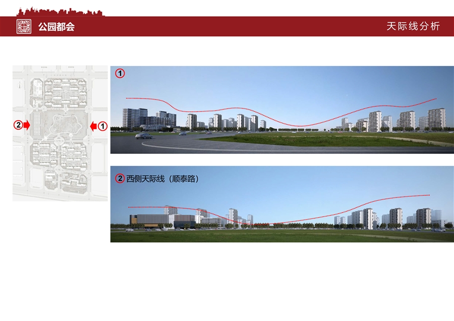 10_天际线分析.jpg
