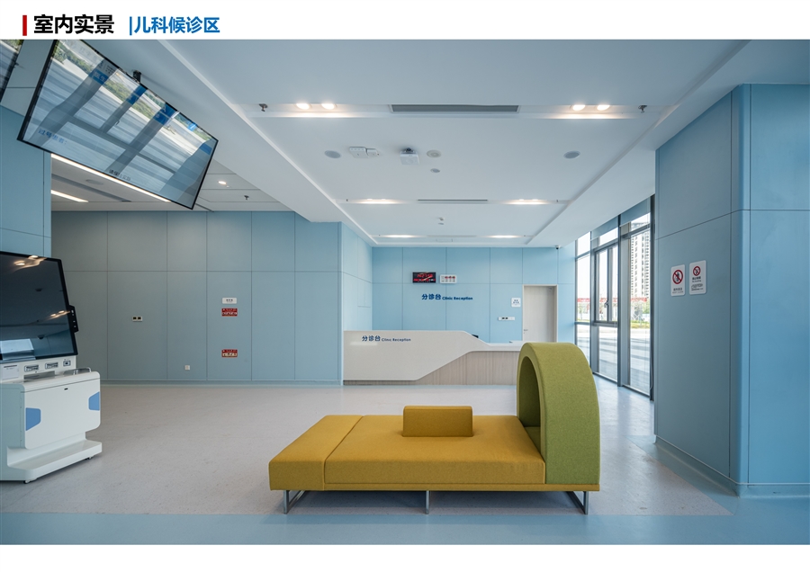 37_儿科候诊区.JPG