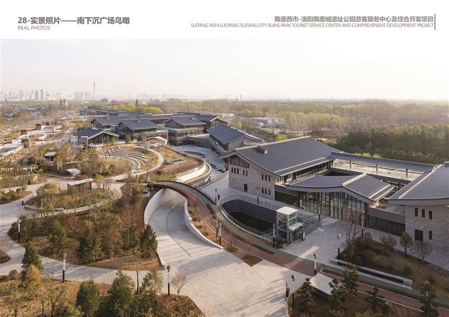 28_实景照片——南下沉广场鸟瞰.jpg