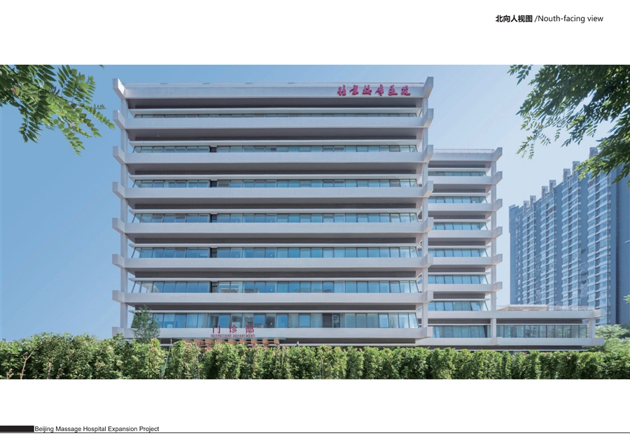 中国残联北京按摩医院扩建项目_照片4.jpg