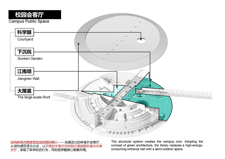 15_校园会客厅.jpg
