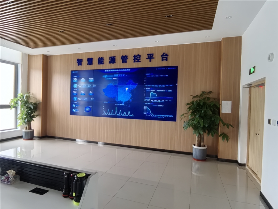 智慧能源管理平台.jpg