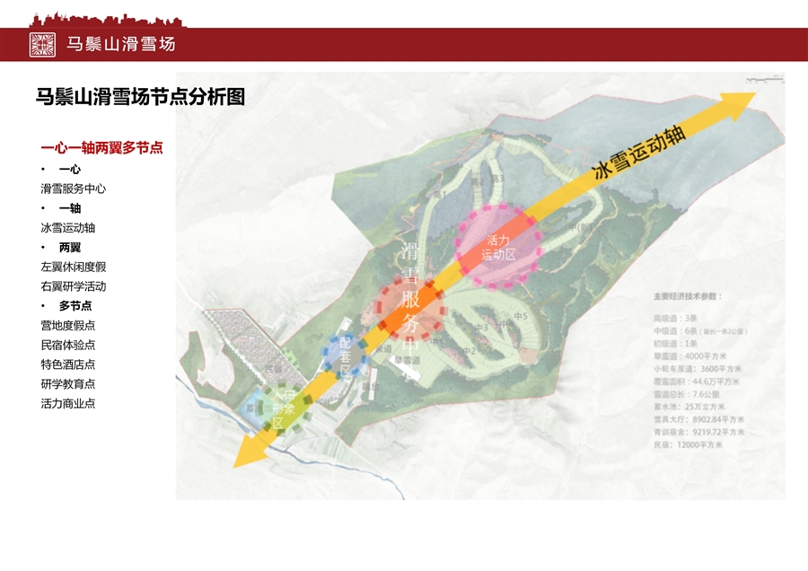 马鬃山报优_05.jpg