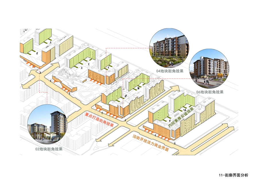 北京城市副中心住房项目B_地块（含章园1区）_15.jpg