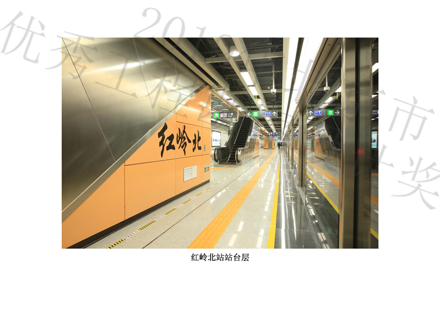 工程照片_页面_05.jpg
