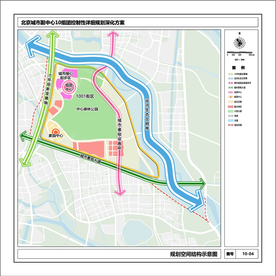 02_规划空间结构示意图.jpg