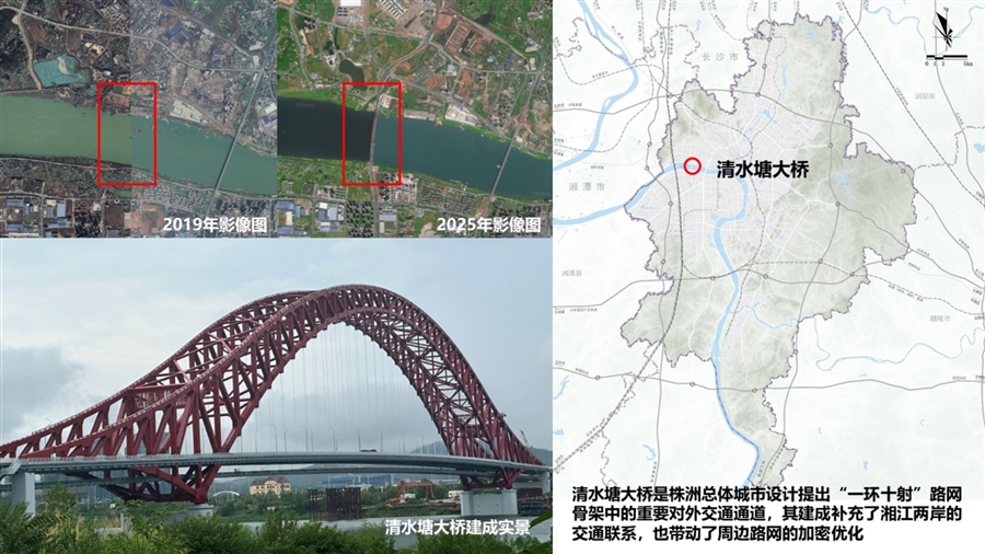 株洲总设代表性成效_清水塘大桥.JPG