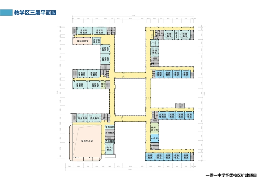 13_教学区三层平面图.jpg
