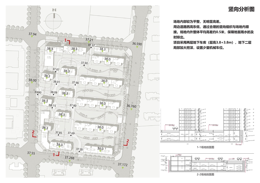 09_竖向分析图.jpg