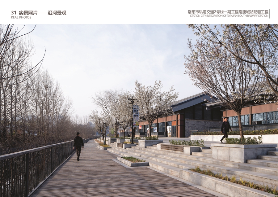 31_实景照片——沿河景观.jpg