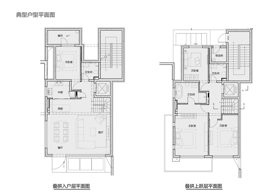 08_典型叠拼户型图.jpg