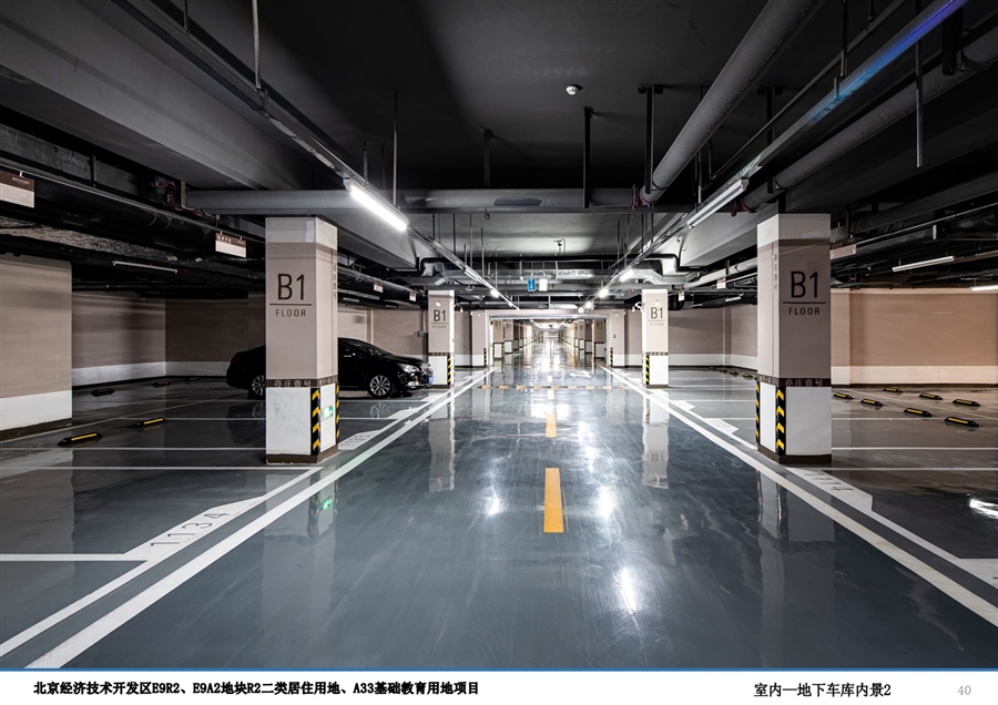 20_室内—地下车库内景2.JPG