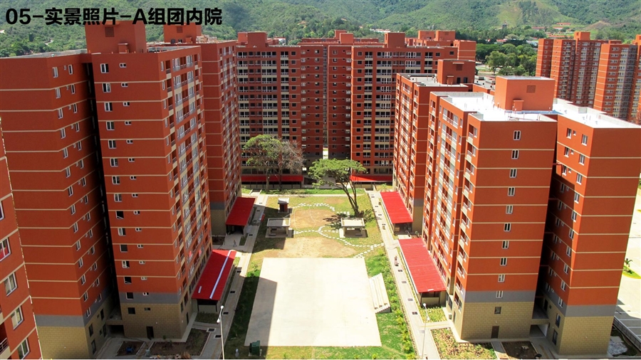 05_A组团.jpg