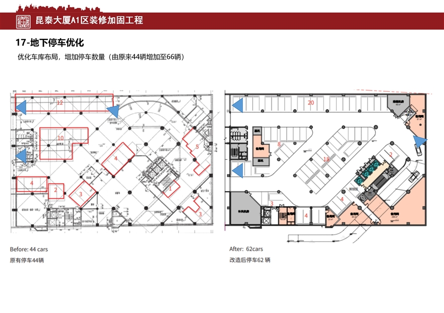 项目展示文件_19.jpg