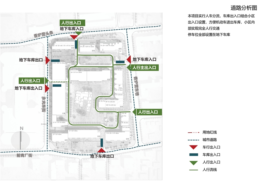 11_道路分析图.jpg