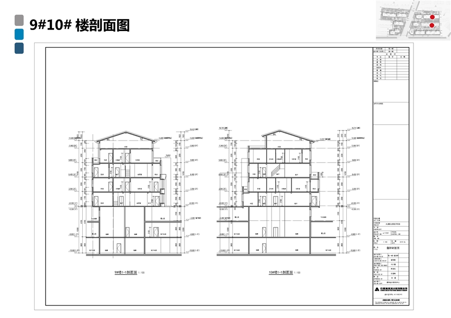 20_10_剖面图.jpg