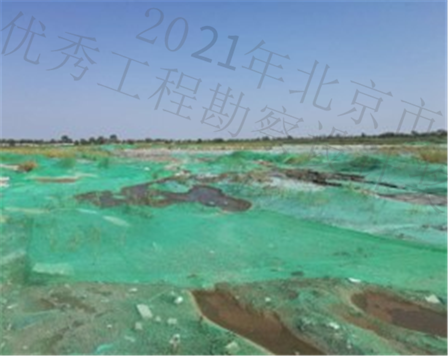00_治理前照片4.jpg