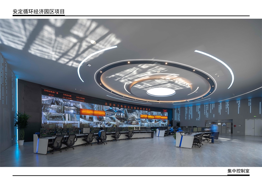 12_实景照片（集中控制室）.jpg