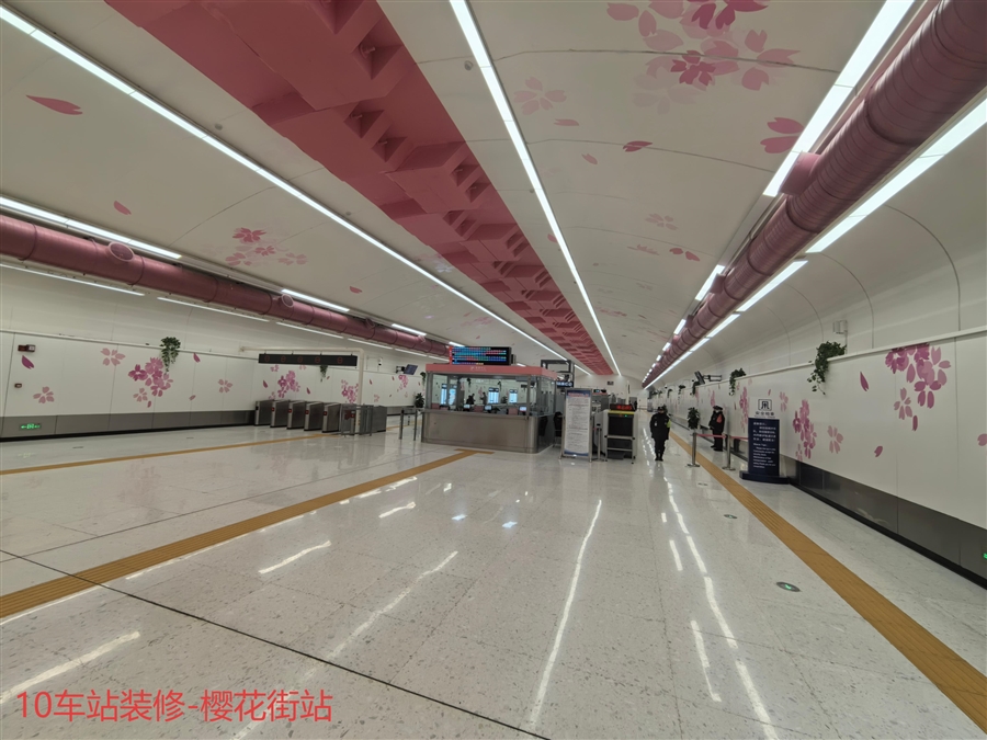 10车站装修_樱花街站.jpg