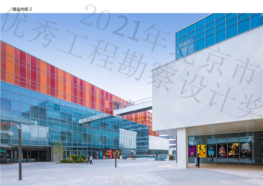 23_商业内街2.jpg