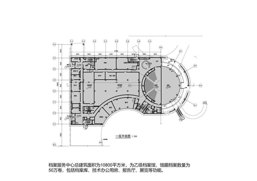 北勘协图纸_13.jpg