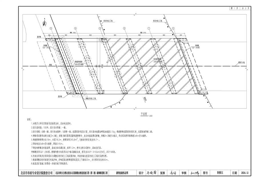 11_新街新桥2.jpg