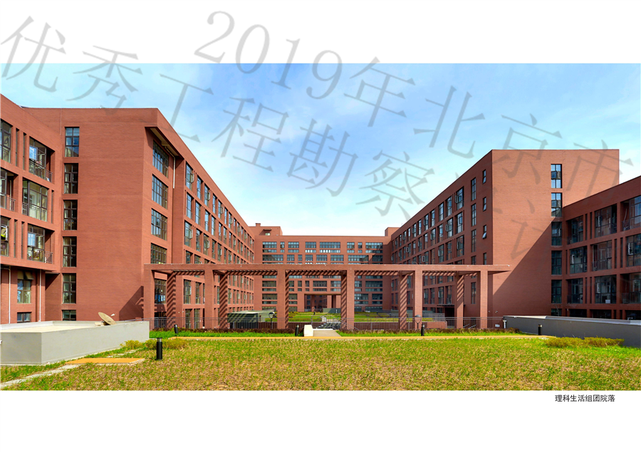 南开_页面_18.jpg