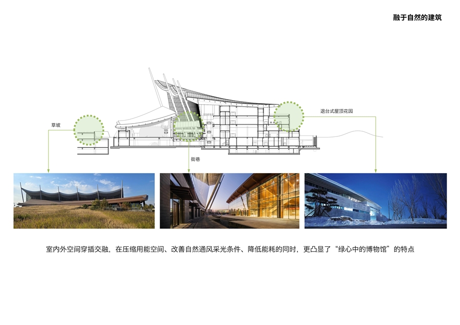 18_融于自然的建筑.jpg