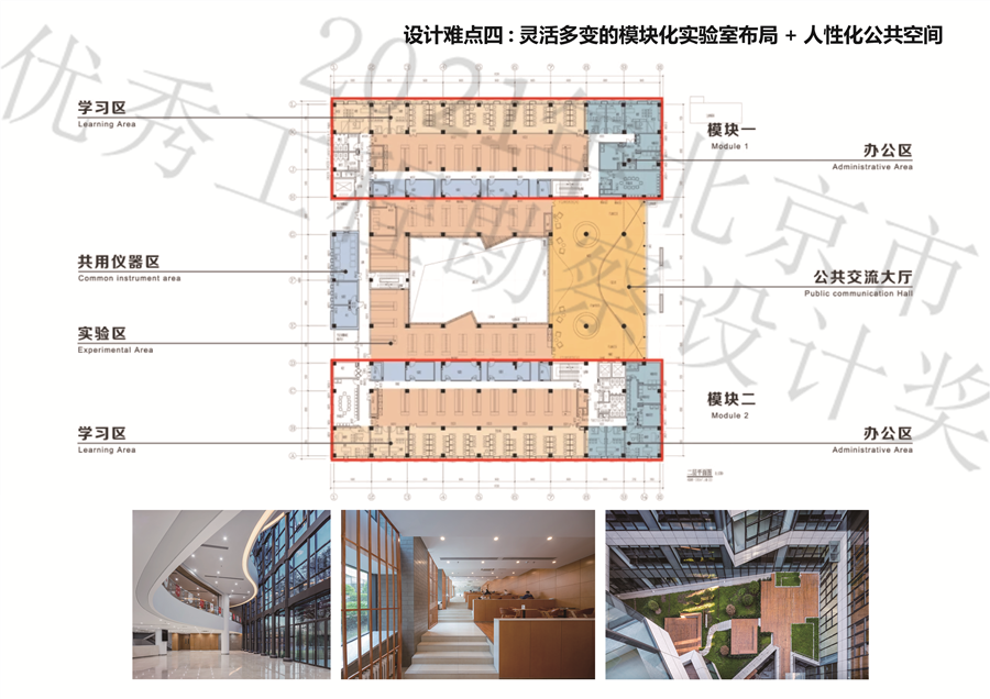 10_设计难点四.jpg