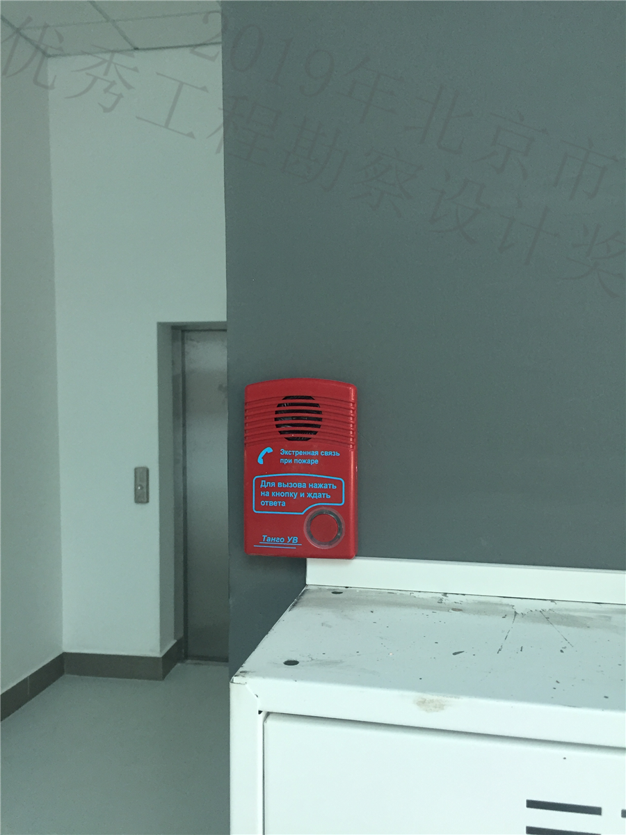 火灾应急通信.JPG