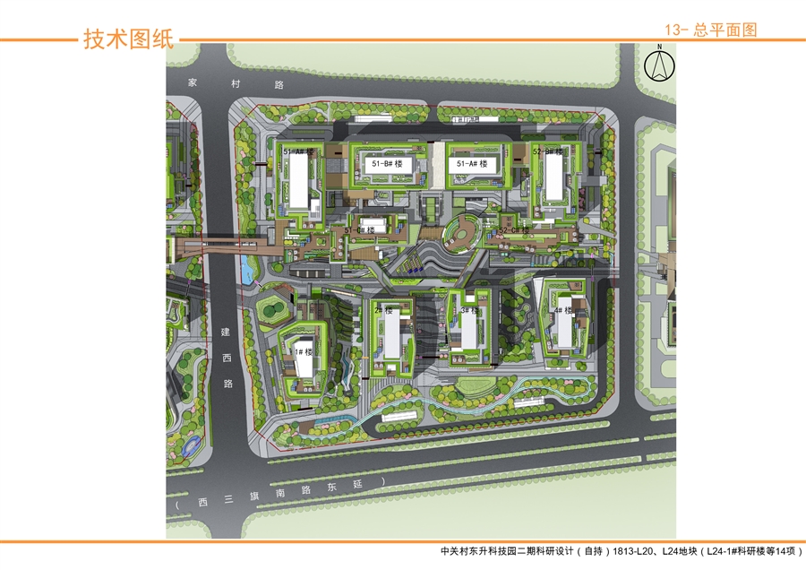 13_技术图纸：总平面图.jpg