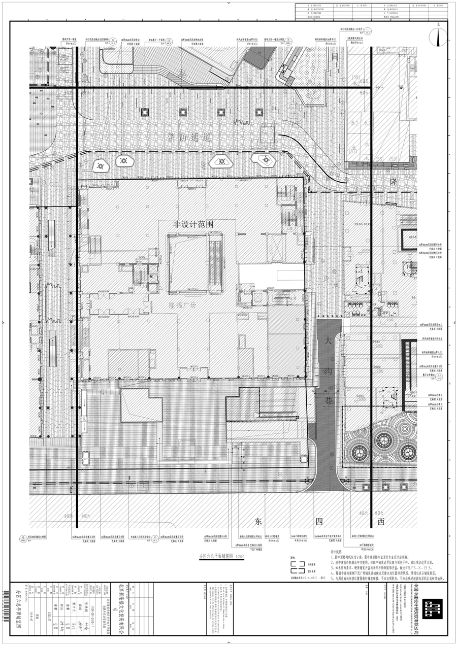隆福寺室外公共空间施工图_36.jpg