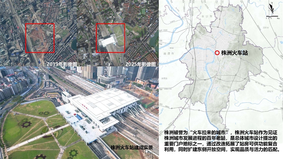 株洲总设代表性成效_株洲火车站.jpg