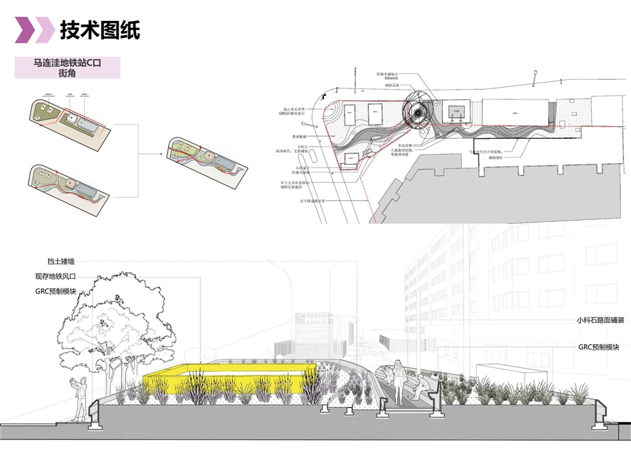 圆西路_更新_建设类项目图纸_20张_19.jpg
