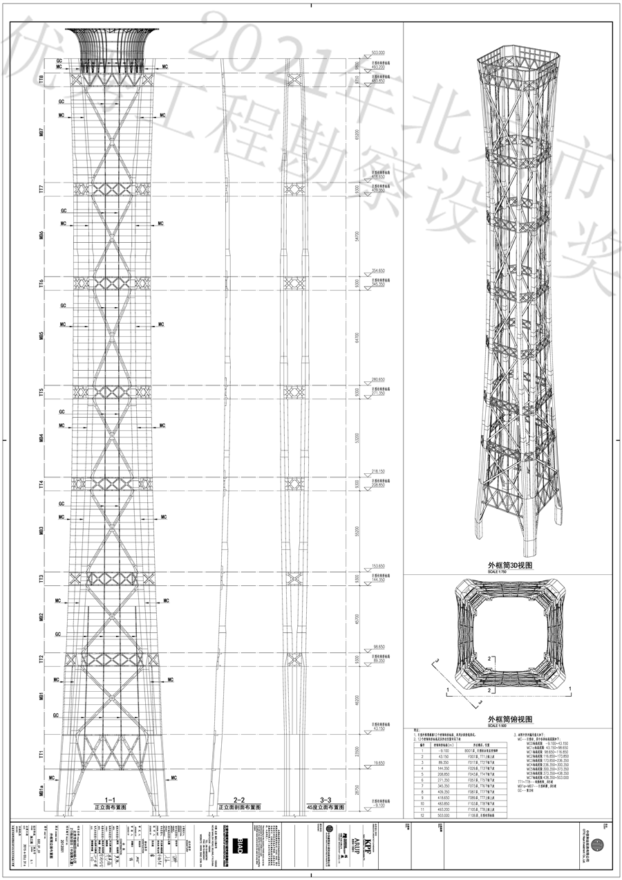 S32_01_01.jpg