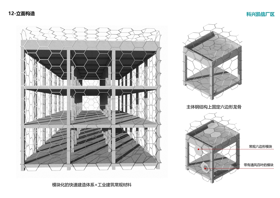 12_立面构造.jpg