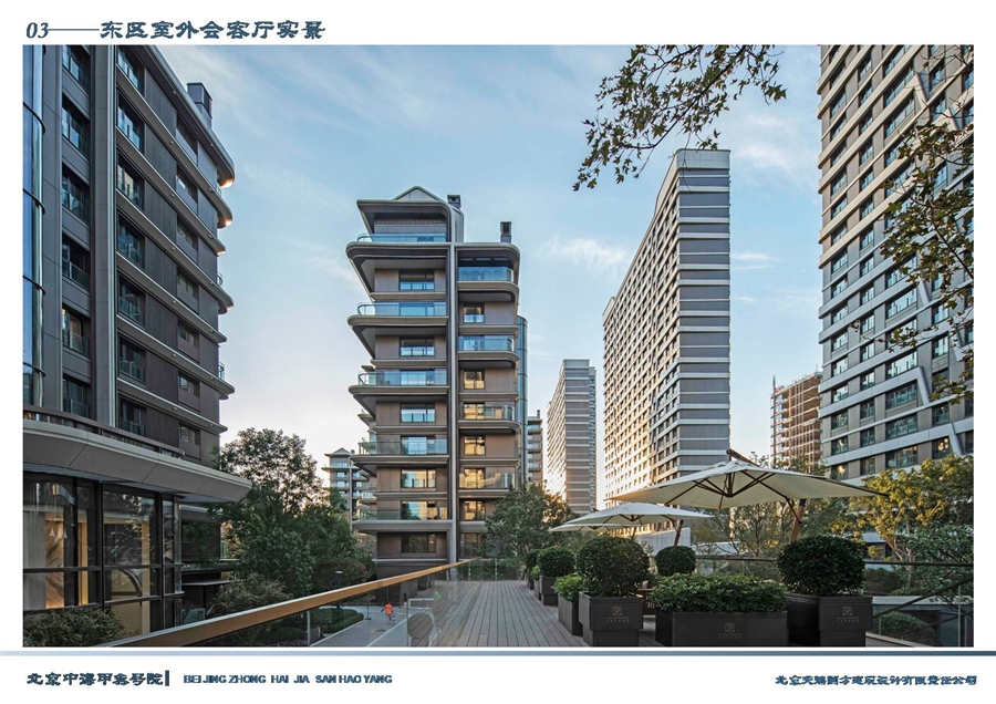 03——东区室外会客厅实景.JPG