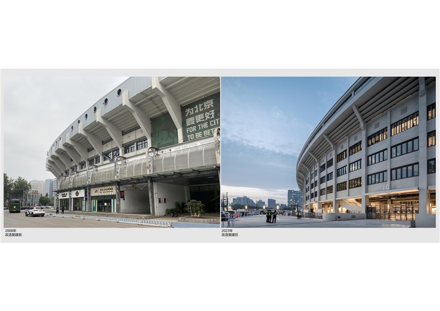 07_工体改造前后实景对比照片5.jpg