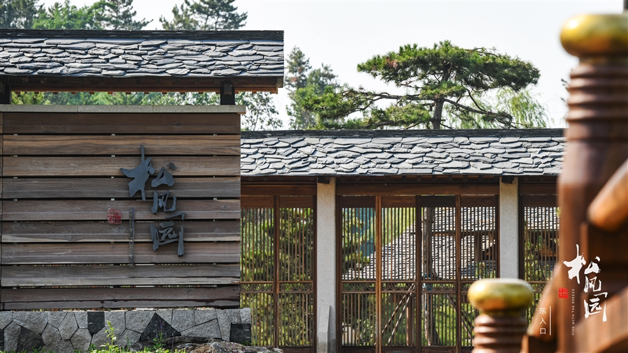 02入口.jpg