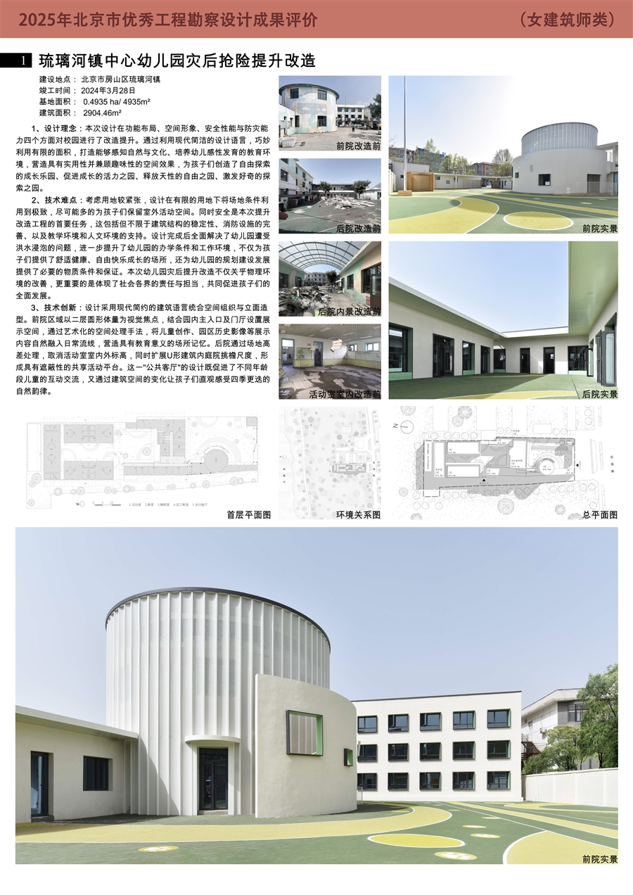 琉璃河1.jpg