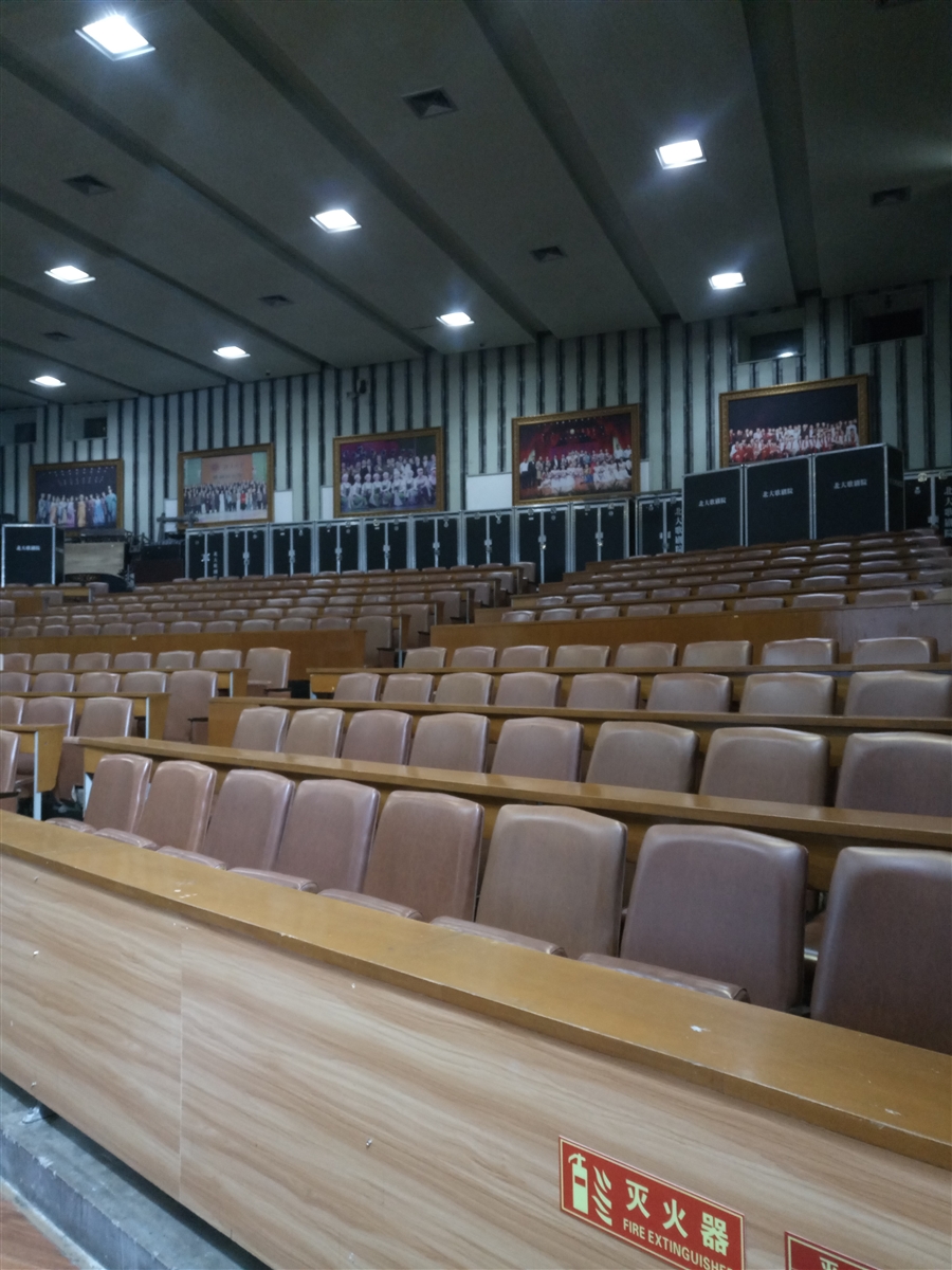 07A_大报告厅_改造前_20190923.jpg