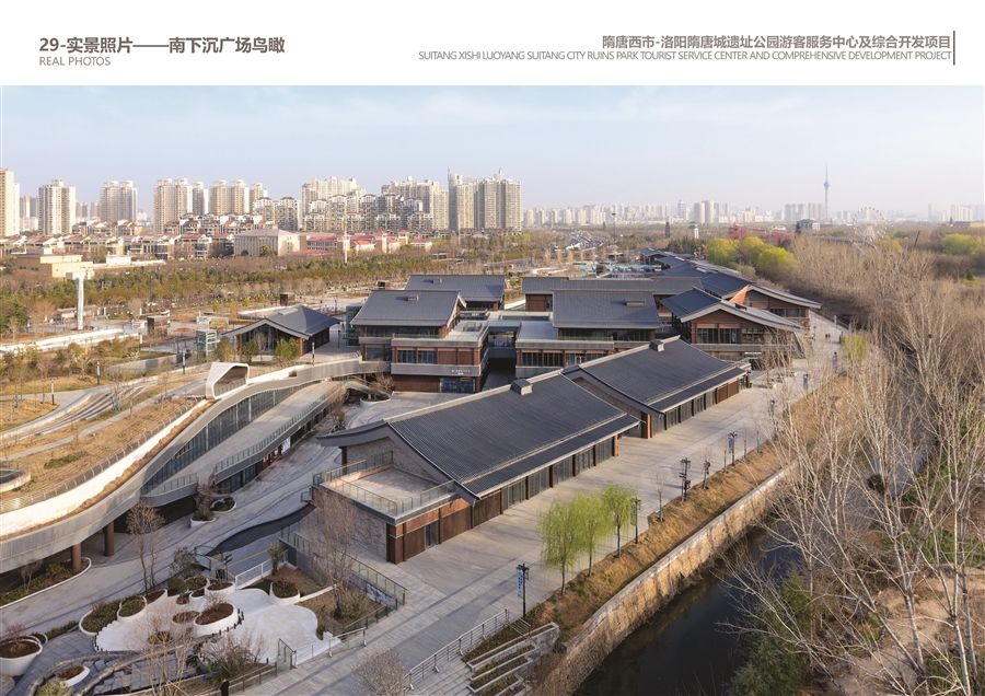 29_实景照片——南下沉广场鸟瞰.jpg