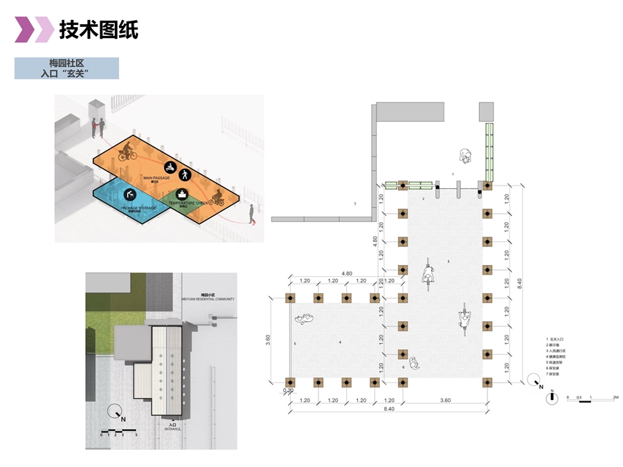 圆西路_更新_建设类项目图纸_20张_04.jpg