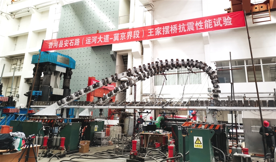 8_Seismic_performance_test___Wu_Ruiqi.jpg