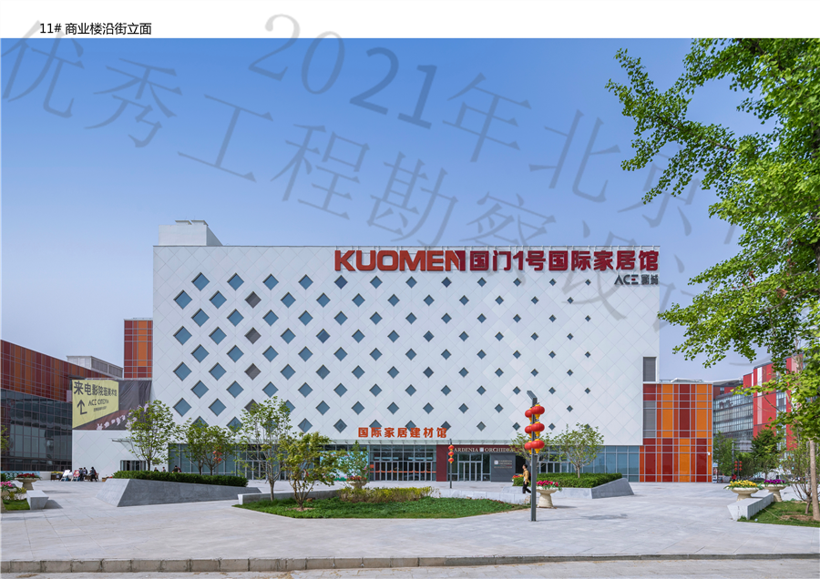 26_南立面全景.jpg
