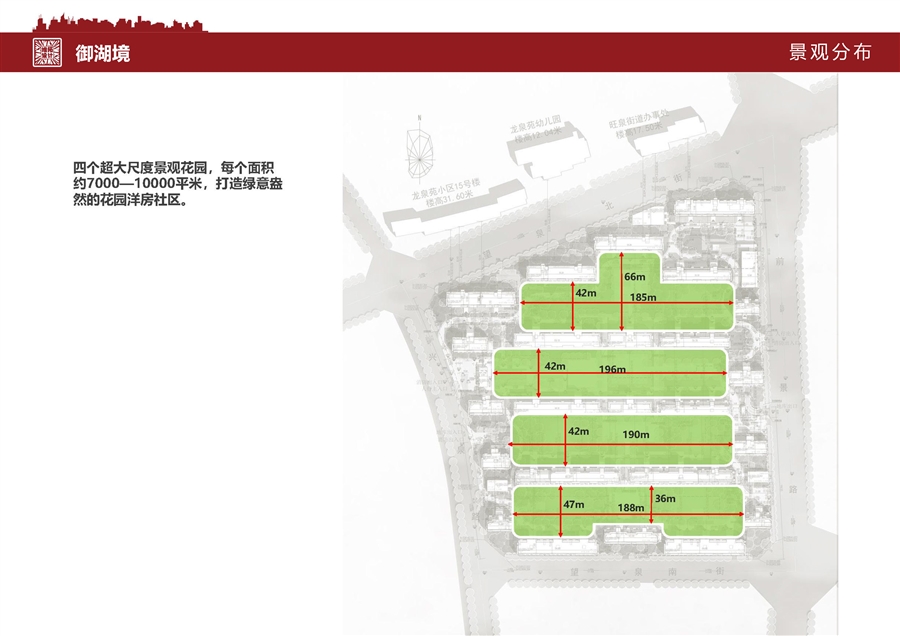7_景观分析.jpg