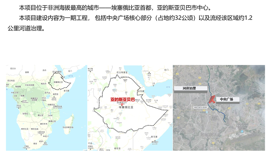 01_区域位置图.jpg