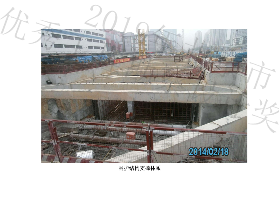 工程照片_页面_09.jpg